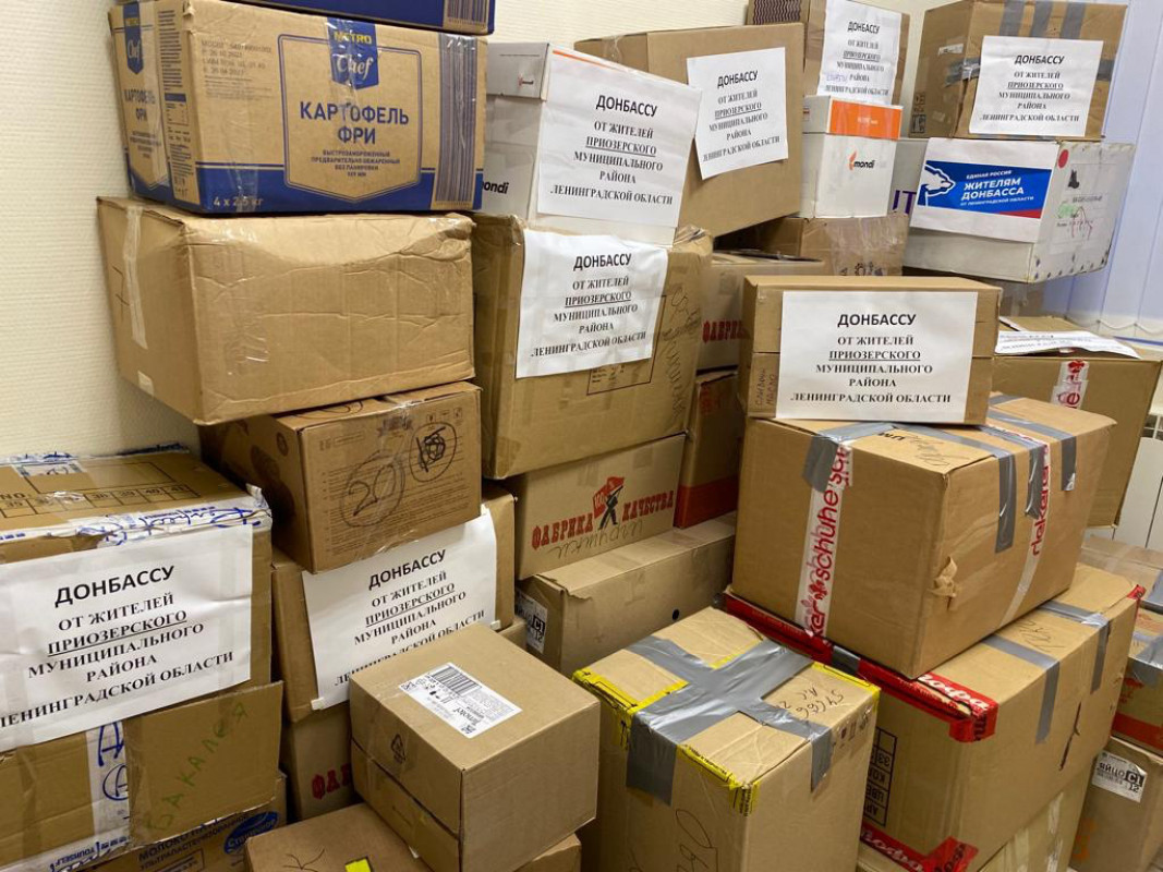 Гуманитарная помощь написать. Коробки с гуманитарной помощью. Гуманитарная помощь. Ящик для сбора гуманитарной помощи. Надпись на коробки с гуманитарной помощью.