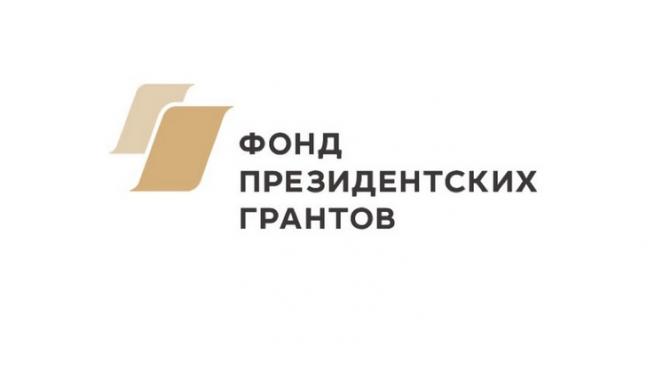 Президентские гранты получили 19 организаций из Ленобласти